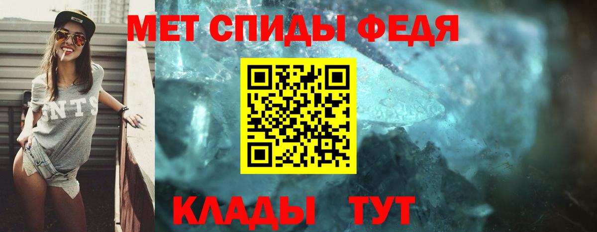 Ижевск  Амфетамин  АМФ  АМФ Розовый  Вход с VPN 