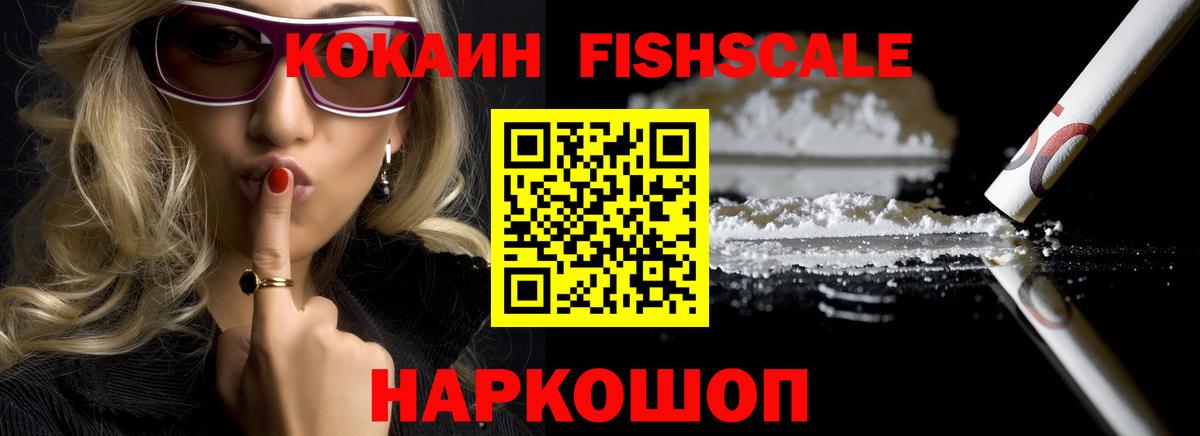 Ижевск  КОКАИН 97%  Кокаин Боливия  Вход с VPN 