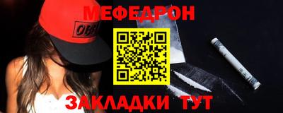 метадон Чебоксары