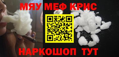 mdma Чапаевск