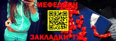 стаф Чебаркуль