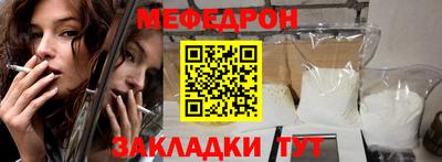 mdma Чапаевск