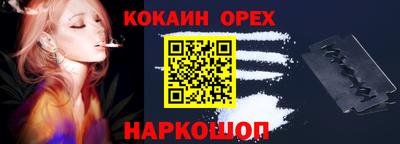 стаф Чебаркуль