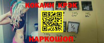 стаф Чебаркуль