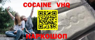 стаф Чебаркуль