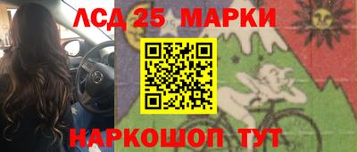 стаф Чебаркуль