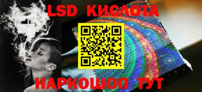 стаф Чебаркуль