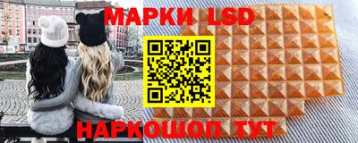 стаф Чебаркуль