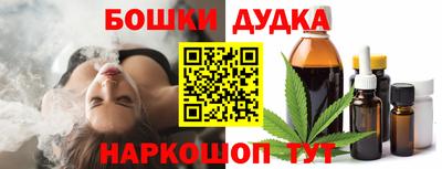 стаф Чебаркуль