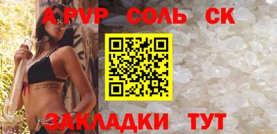 стаф Чебаркуль