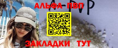 стаф Чебаркуль