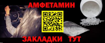 mdma Чапаевск