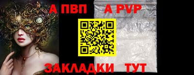 mdma Чапаевск