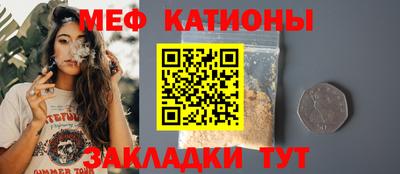 стаф Чебаркуль