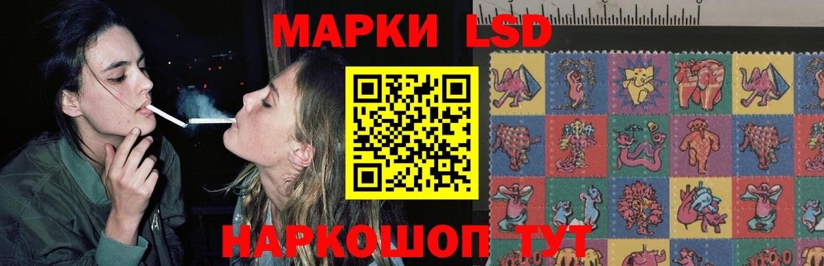 ЛСД экстази  Вход с VPN  ЛСД экстази ecstasy  Ижевск  Лсд 25 экстази кислота 