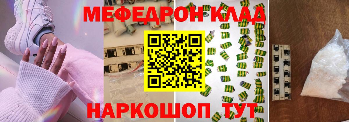 МЕФ  Ижевск