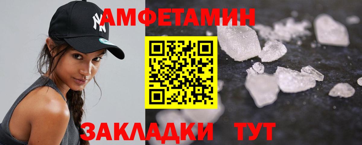 Ижевск  Метамфетамин винт  Вход с VPN 
