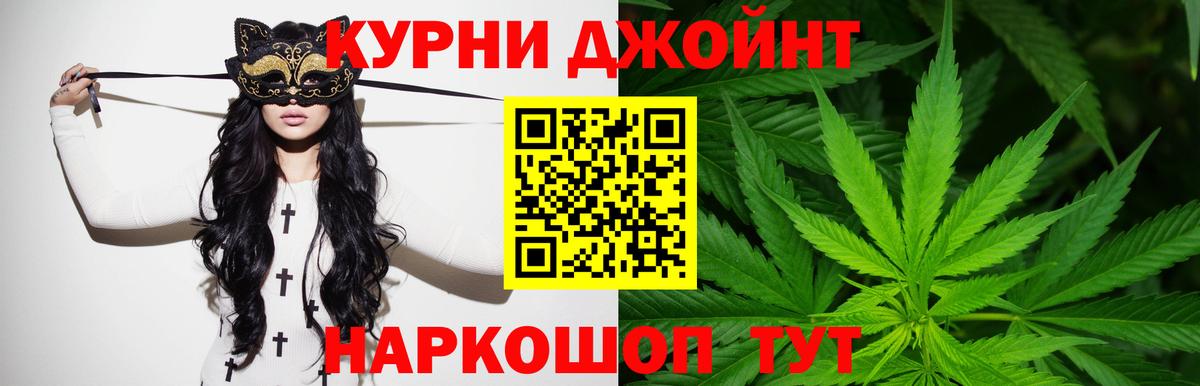 Шишки марихуана планчик Ижевск